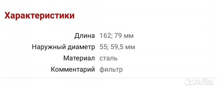 Фильтр топливный febi 17635