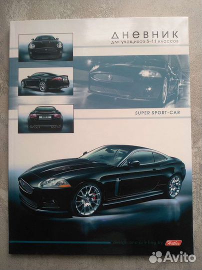 Дневники школьные разные