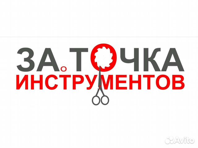 Заточка парикмахерского и маникюрного инструмента