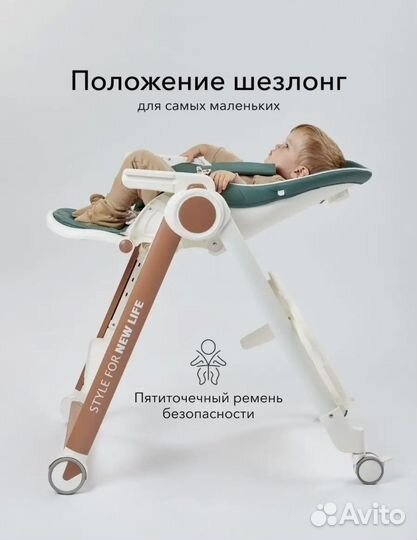 Стульчик для кормления happy baby berny v2