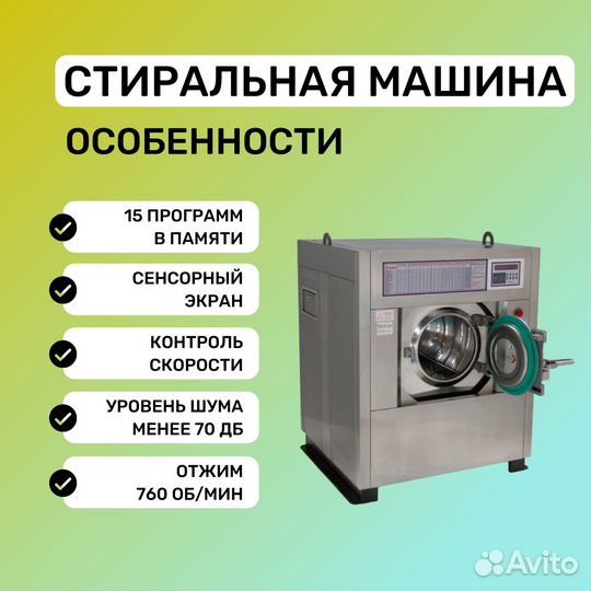 Стиральная машина Kromluks kocys-E/30