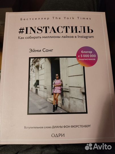 Книги по продвижению в соц. сетях