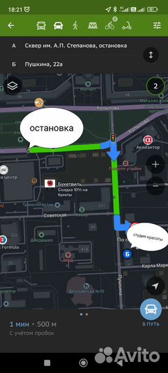 Парикмахер 5 разряда с 8 летним стажем