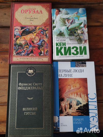 Книги