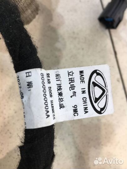 Проводка (коса) боковой двери