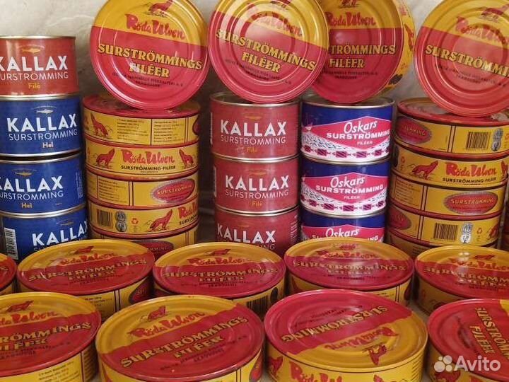 Сюрстремминг/Surstremming/Surströmming