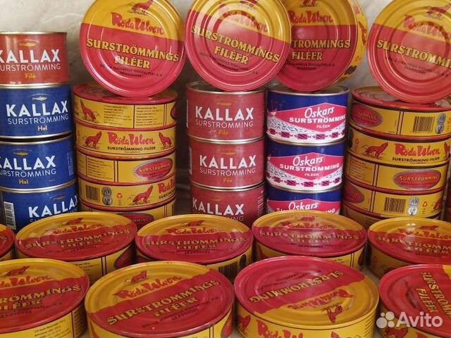 Сюрстремминг/Surstremming/Surströmming