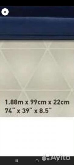 Матрас надувной