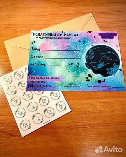 Художник иллюстратор