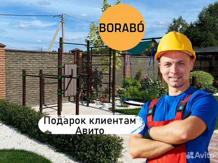 Турник брусья, воркаут
