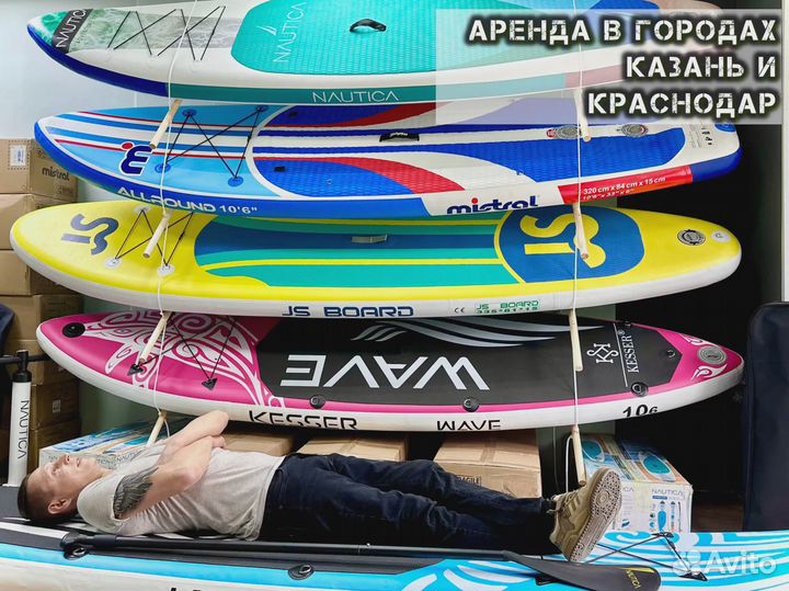 Сапборды koi оптом