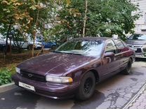 Chevrolet Impala, 1995, с пробегом, цена 1 275 000 руб.