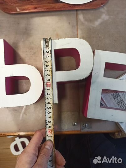 Объëмные буквы