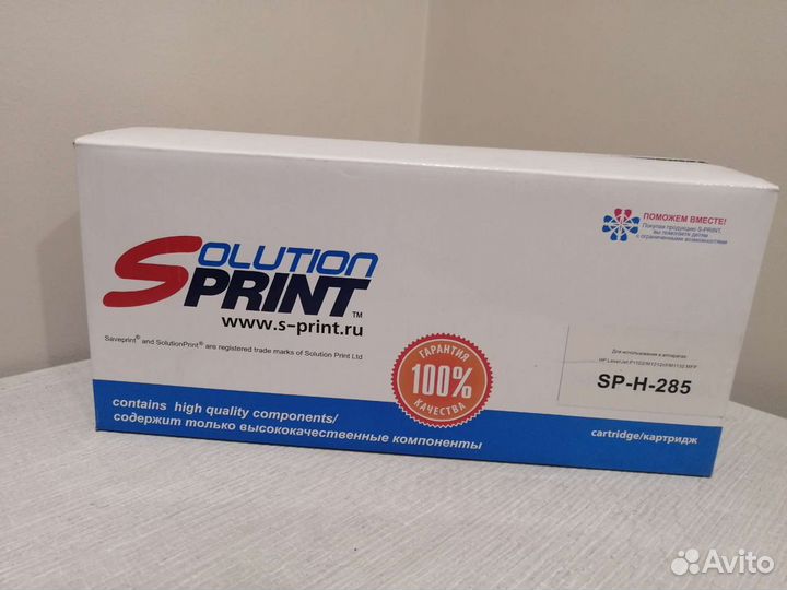 Картридж SP-H-285