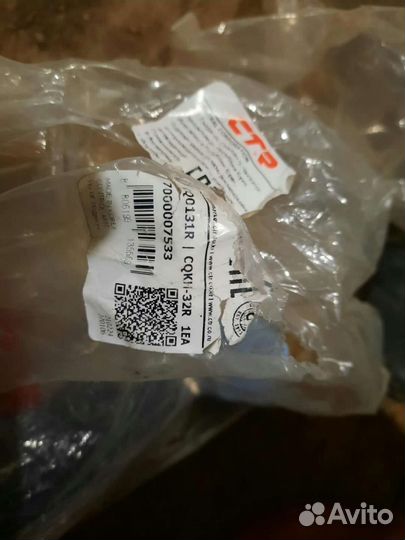 Рычаг подвески Kia Sorento Hyundai SantaFe