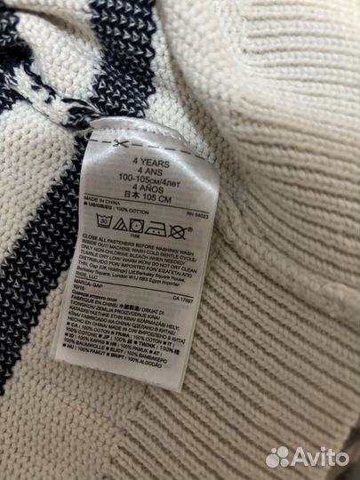 Дмпер gap оригинал 4 года