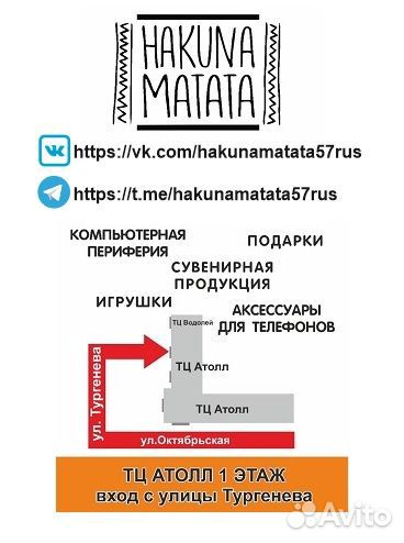 Зарядные Кабели Lighting, Type-C, Micro USB