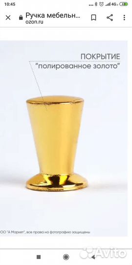 Мебельные ручки boyard набором. Новые