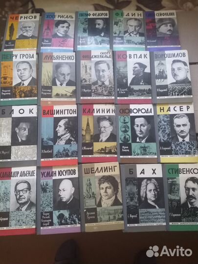 Жзл 62 тома, 1973-1976года