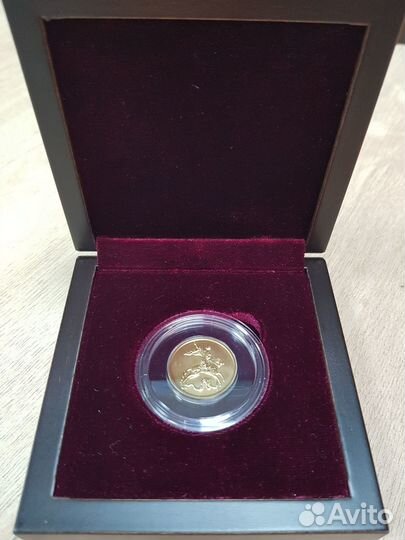 Георгий Победоносец ммд 2018-2022 7,78г. золото