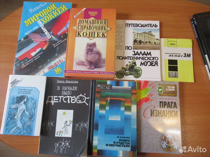 Книги разные