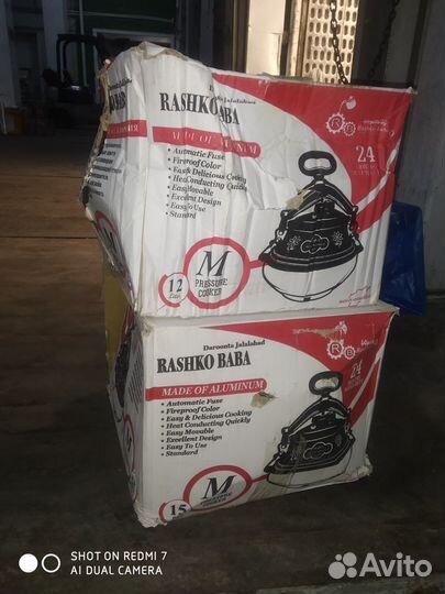 Афганский казан*Садж