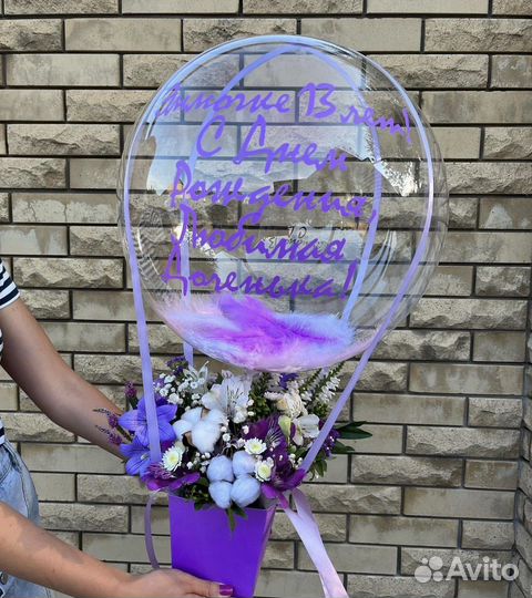 Цветы букеты с доставкой