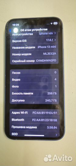 iPhone 13 mini, 256 ГБ