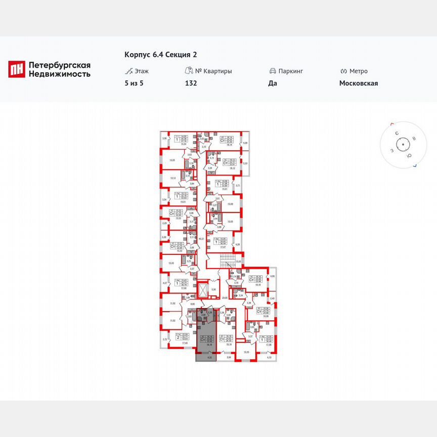 Квартира-студия, 24,6 м², 5/5 эт.