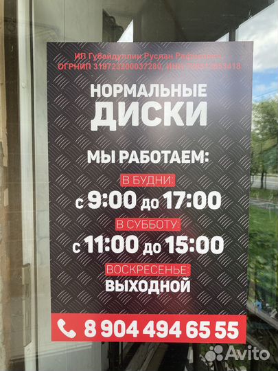 Диски R18 5x114,3 Toyota C-HR bkf