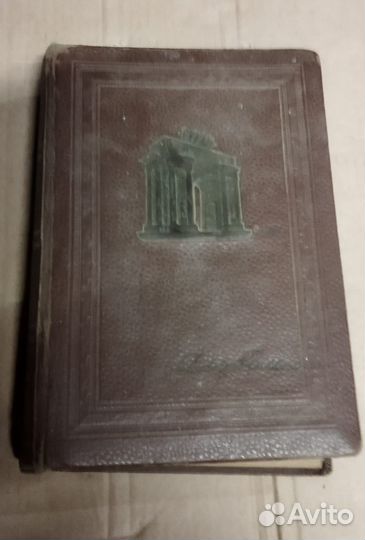 Фотоальбом СССР