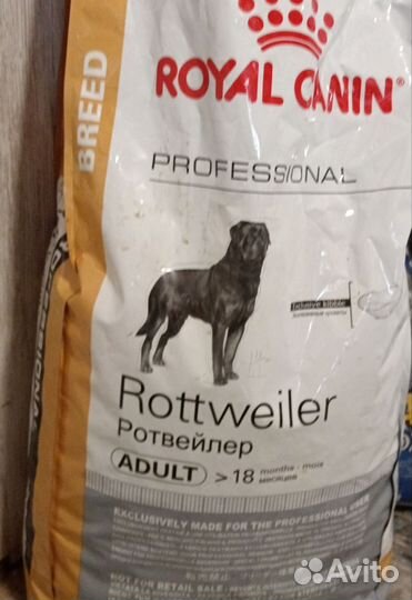 Корм royal canin