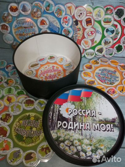 Развивающие игры о России