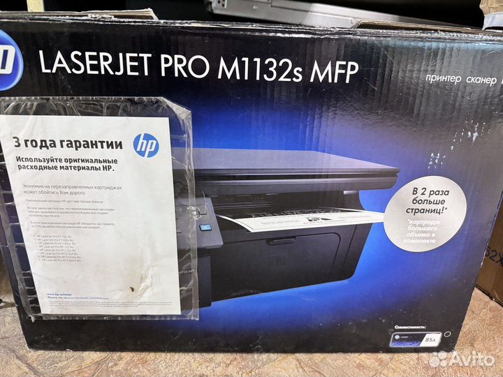 Мфу HP LaserJet M125r Pro/ M1132s/ M127fn
