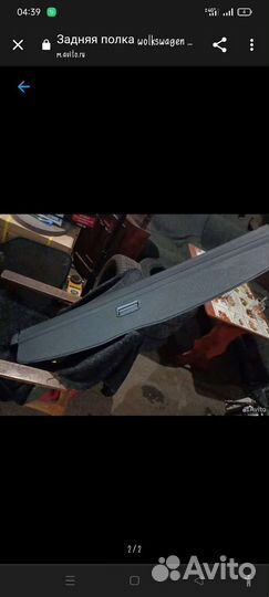 Задняя полка volkswagen passat b5