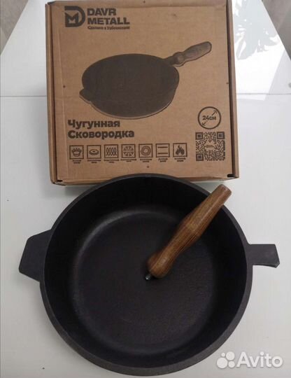 Чугунная сковорода