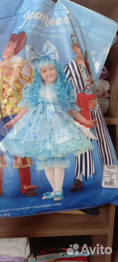 Новогодний костюм Мальвина, кукла