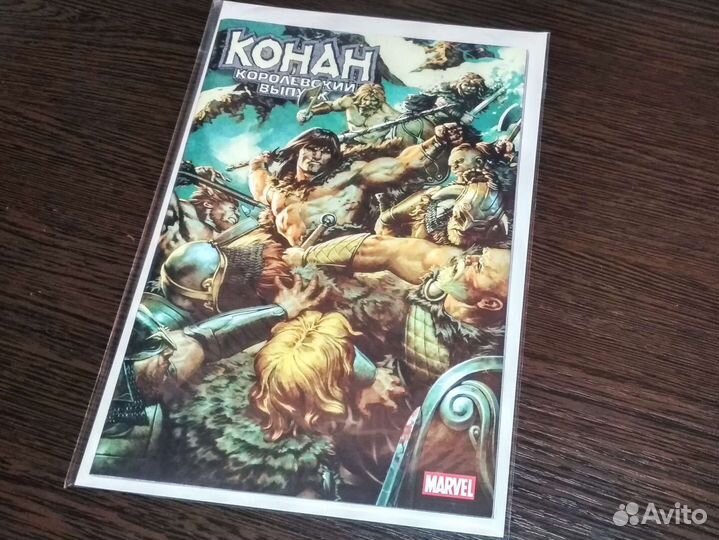 Комиксы. Синглы на русском