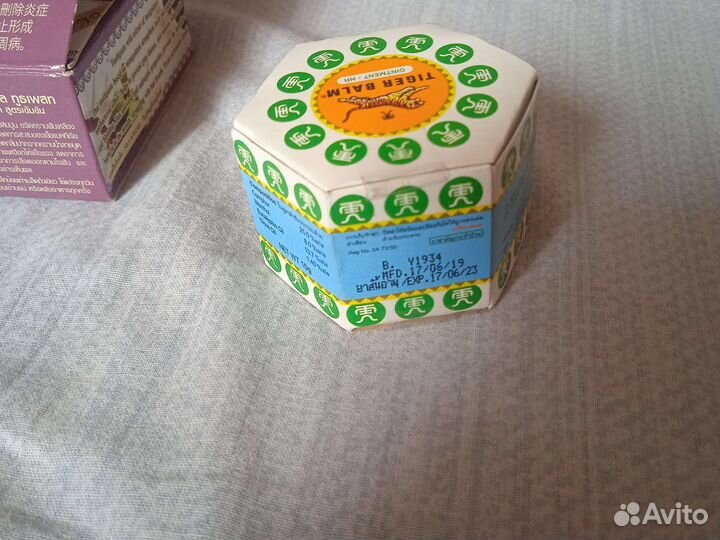 Мазь от всего от ушибов и тд.не вскрывалась