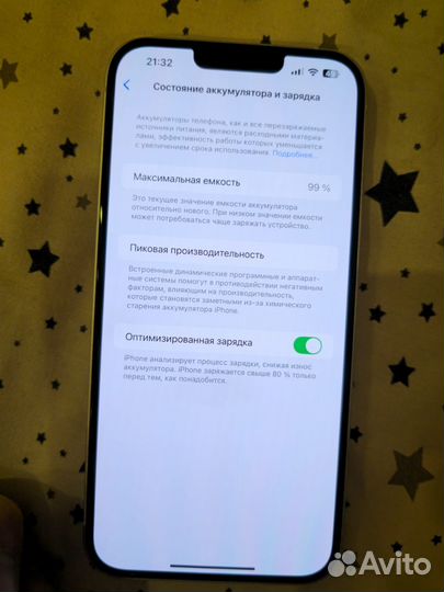 iPhone 14 Plus, 128 ГБ