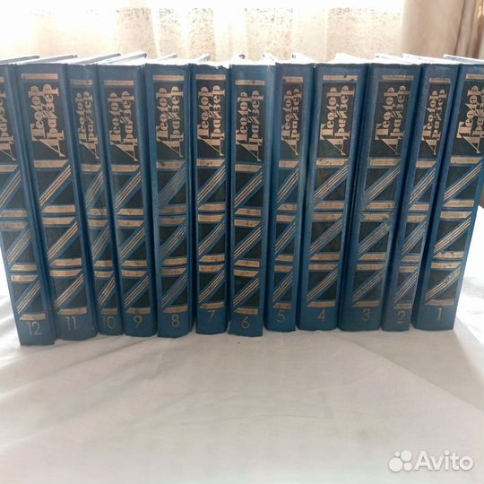 Теодор Драйзер 12 томов