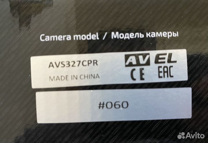 Камера заднего вида