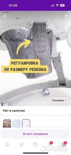 Ходунки каталка детские