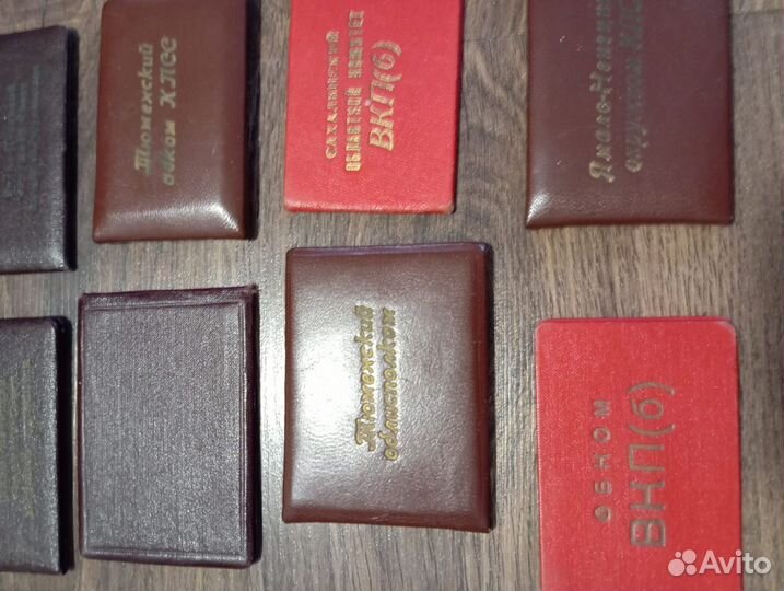 Документы СССР