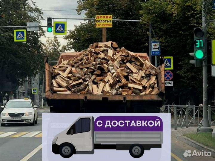 Дрова от производителя
