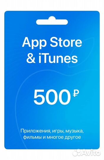Подарочная карта App store & itunes
