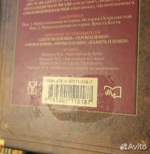 Книги серии 