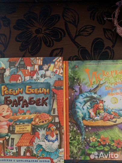 Детская литература