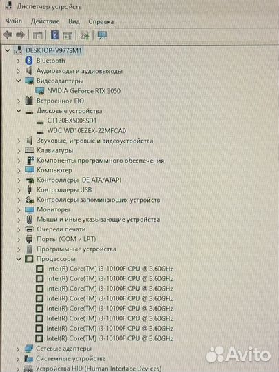 Игровой пк с rtx 3050