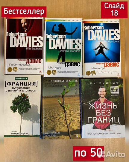 Книги, Бестселлеры, афоризмы, Веллер